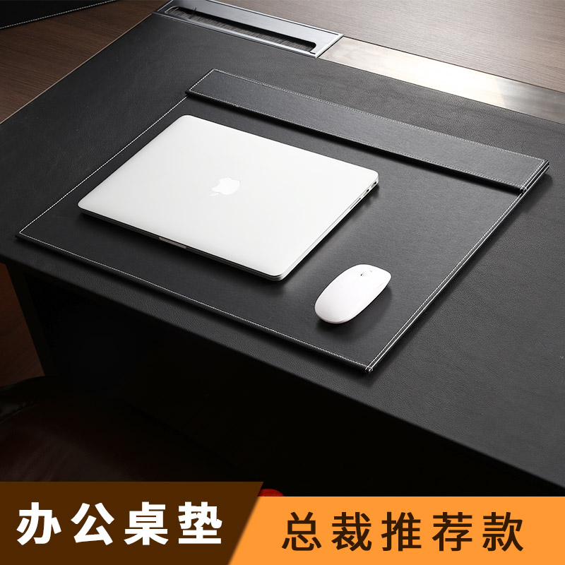 厚皮革书桌垫写字台桌垫