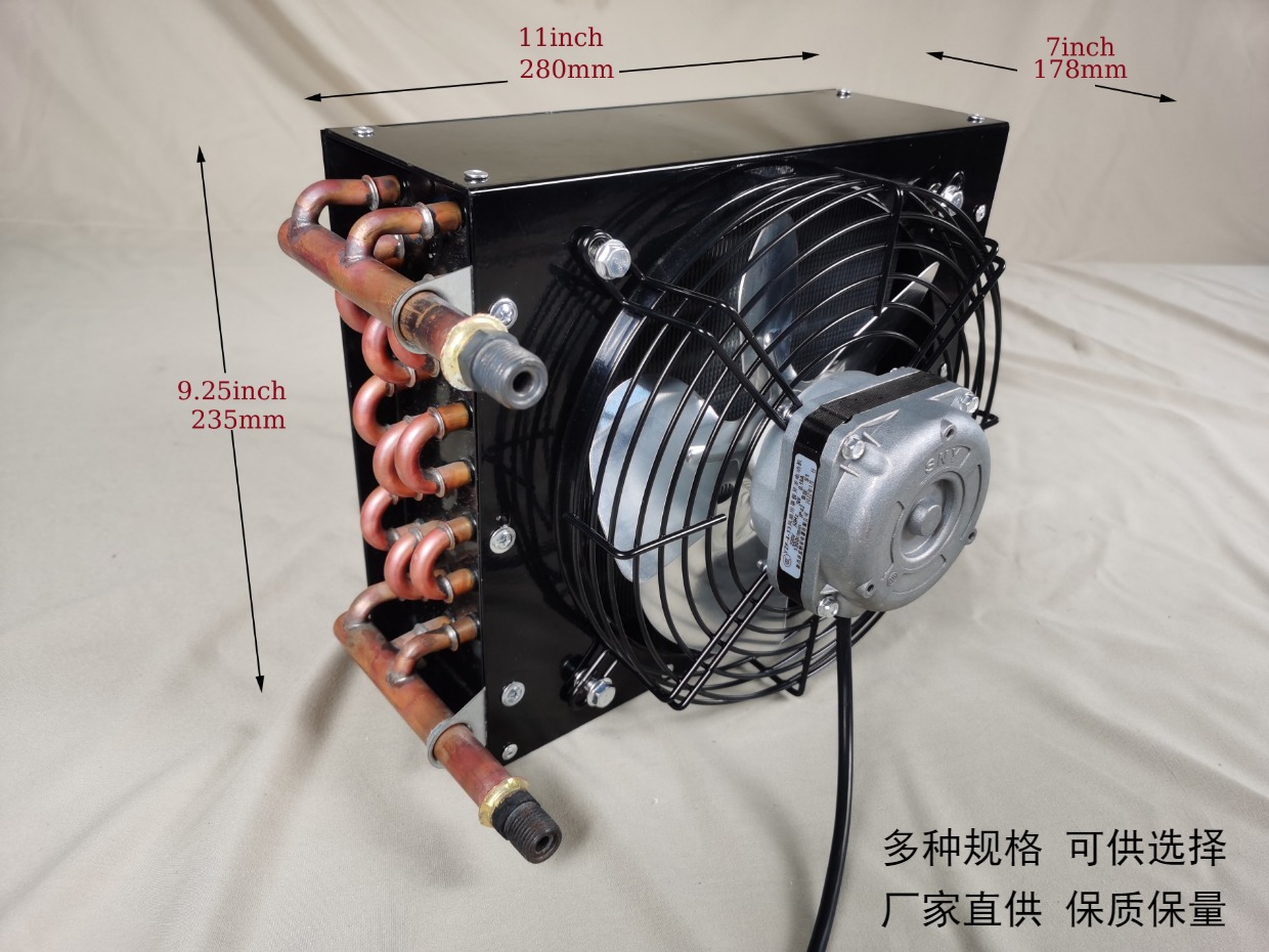 散热器制冷液