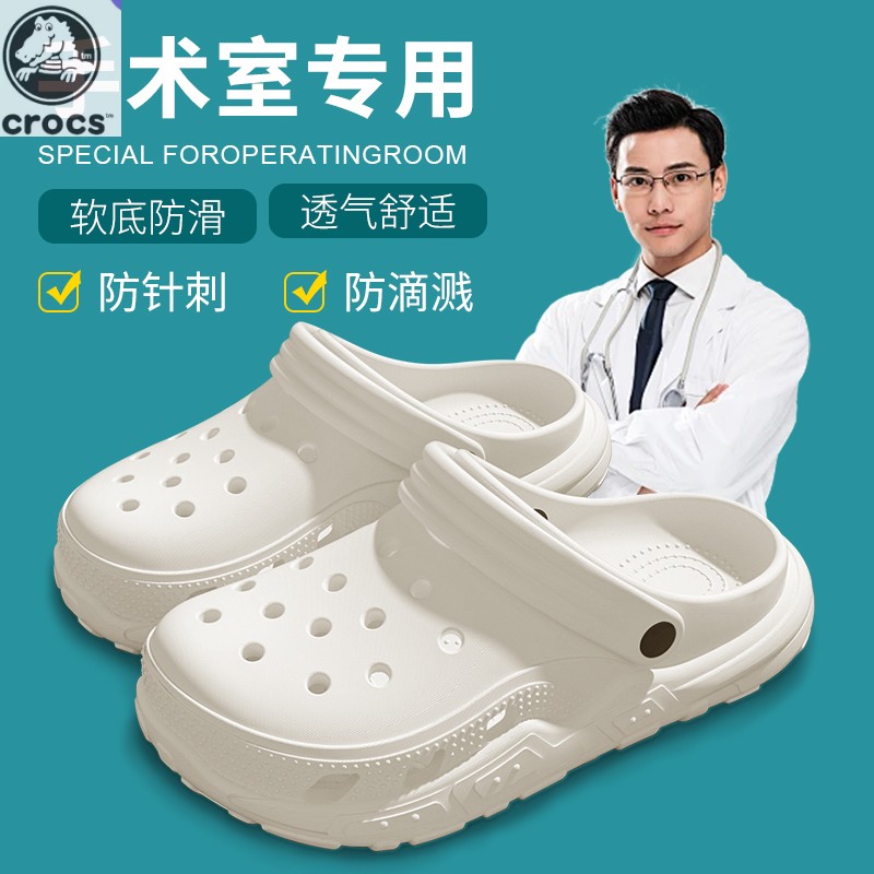 crocs卡骆驰洞洞鞋男款夏季外穿