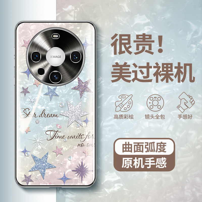 华为手机壳mate40pro不顶膜