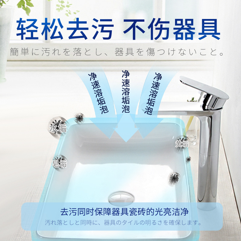 淋浴房玻璃清洁剂除水垢清