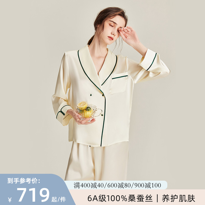 真丝睡衣女高级感桑蚕丝夏季