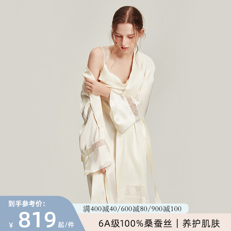 真丝睡衣女高级感桑蚕丝夏季