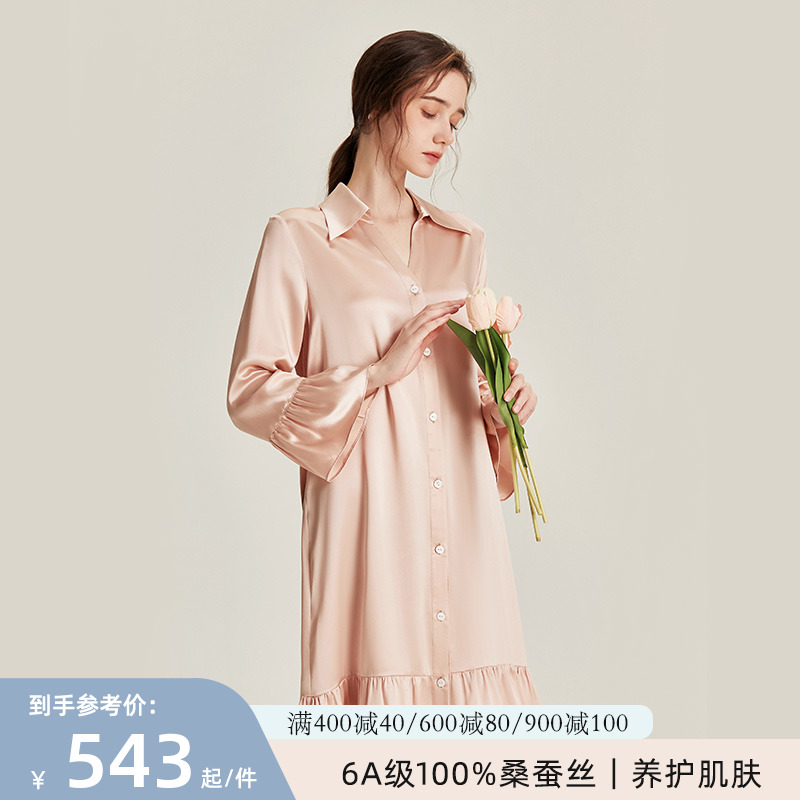 真丝睡衣女高级感桑蚕丝夏季