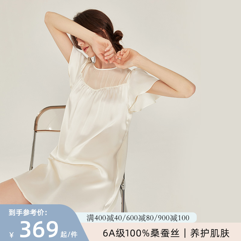 真丝睡衣女高级感桑蚕丝夏季