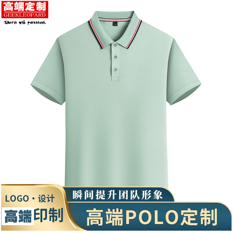 定制t恤广告文化polo衫