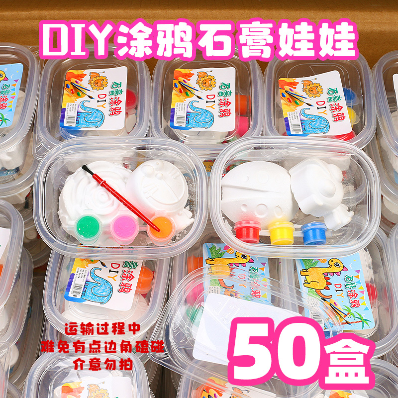 手工礼物diy