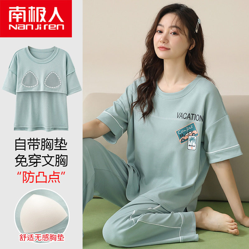 家居服女夏季可外穿带胸垫