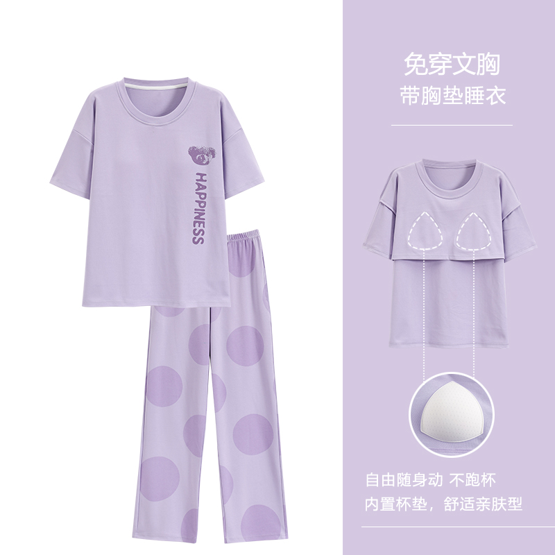 家居服女夏季可外穿带胸垫