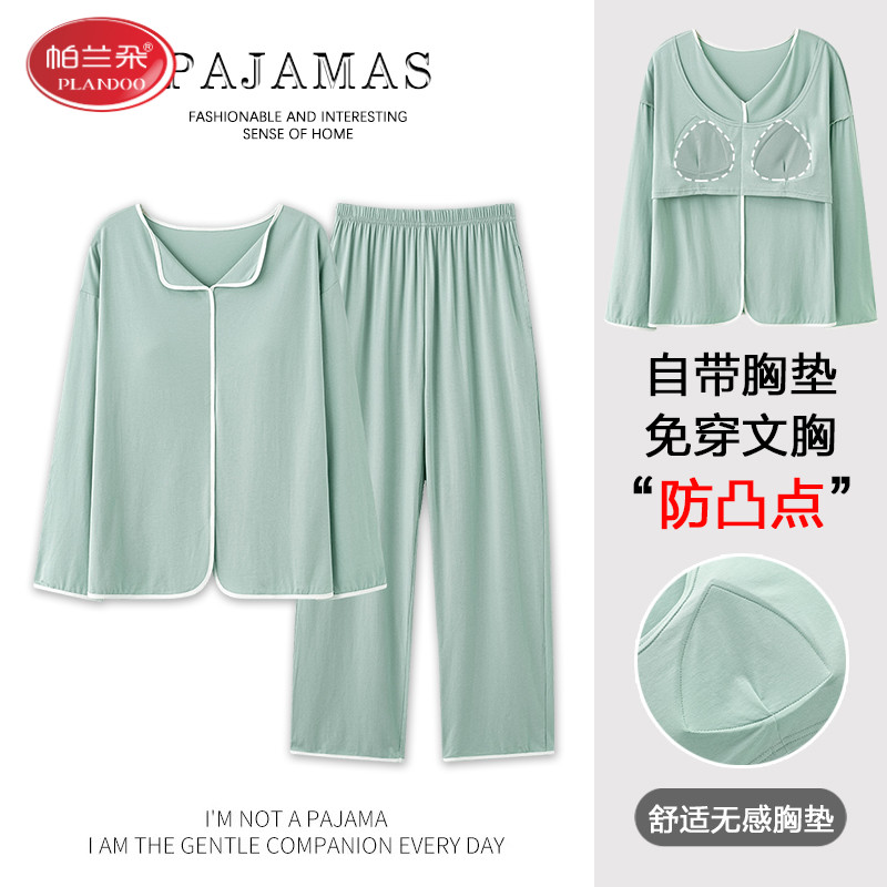 家居服女夏季可外穿带胸垫