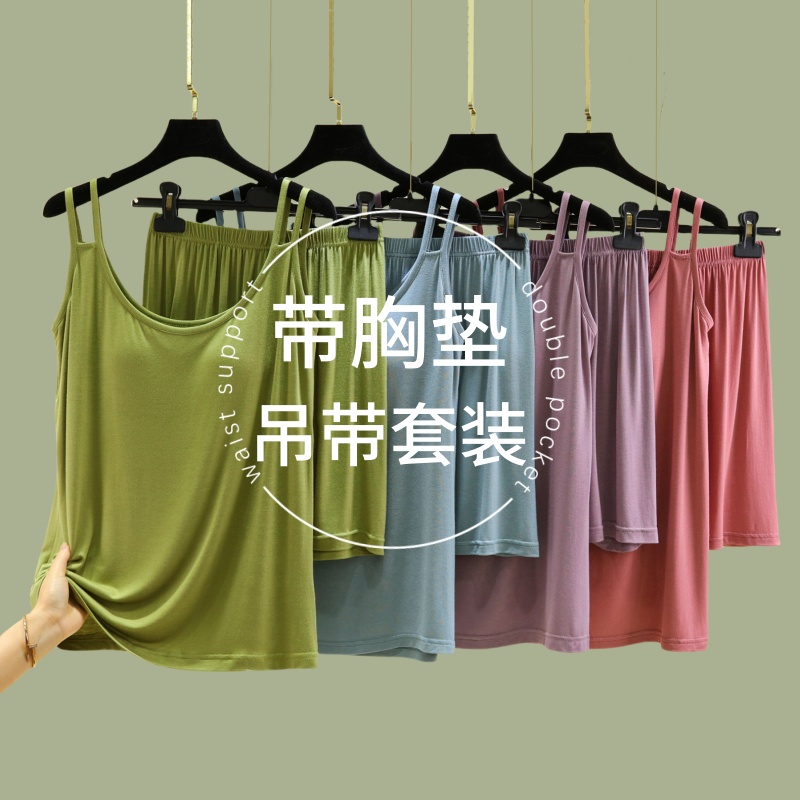 家居服女夏季可外穿带胸垫