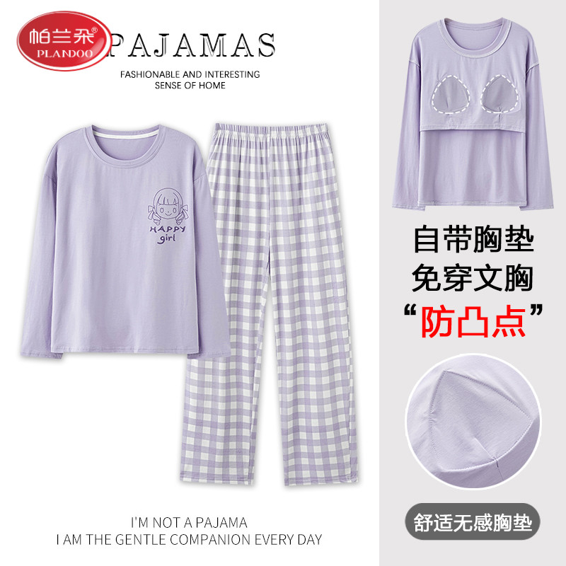 家居服女夏季可外穿带胸垫