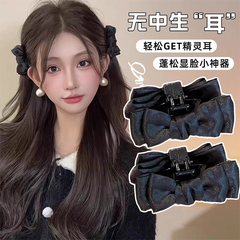 蝴蝶结发饰抓夹