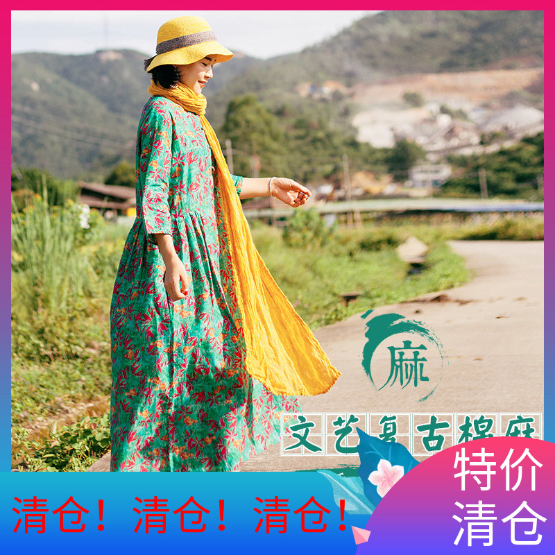 复古印花苎麻连衣裙