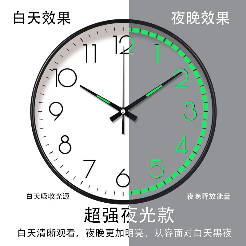 石英表家用挂客厅夜光