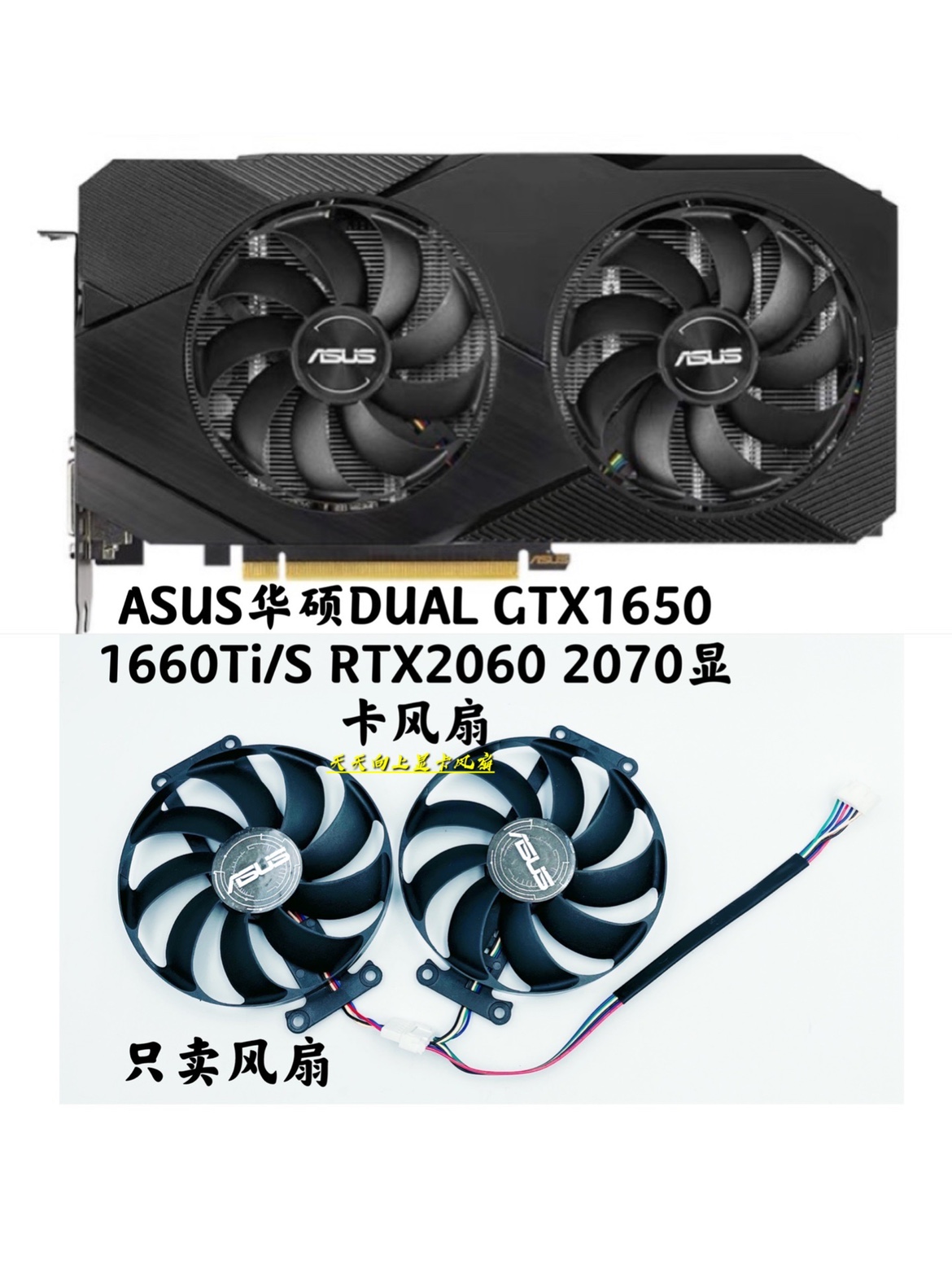 显卡1650ti