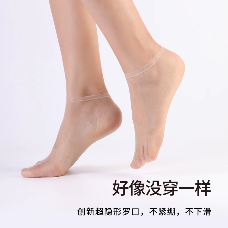 丝袜女短无痕