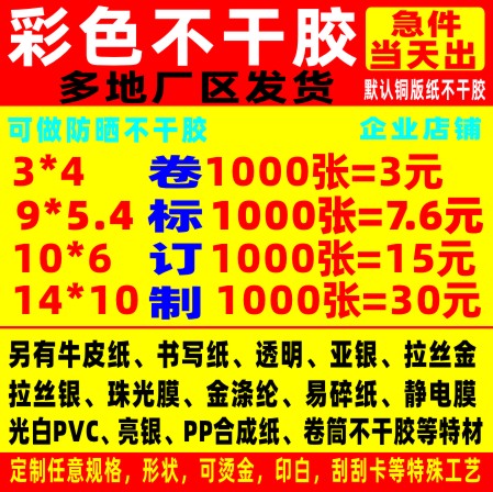 先锋工艺礼品