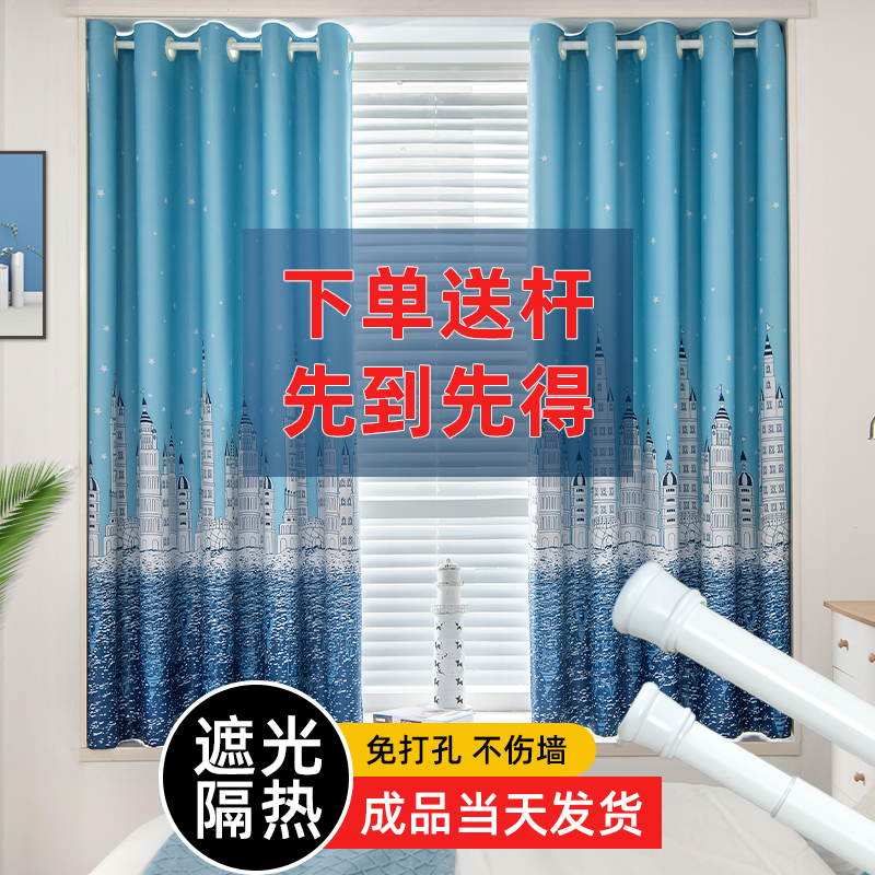 简易窗帘免打孔安装遮光卧室飘窗