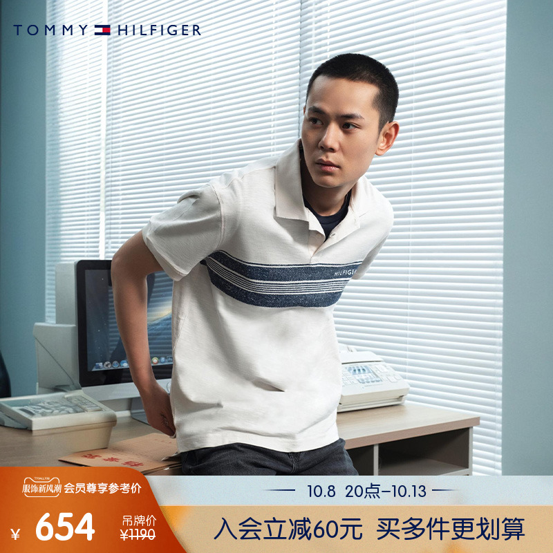 tommy男纯棉短袖polo衫