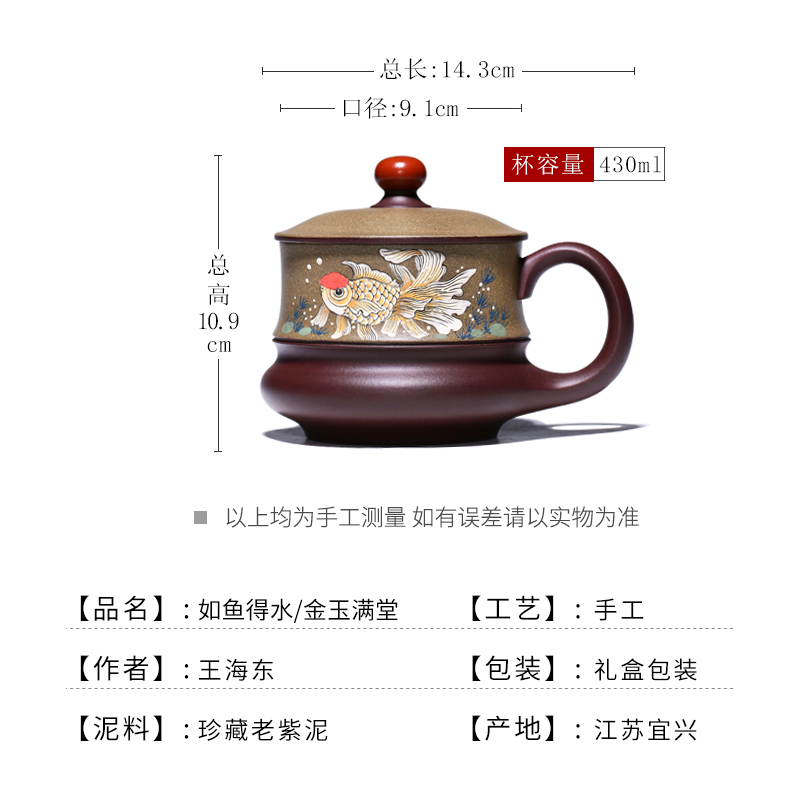 宜兴紫砂杯鸿运当头茶具泡茶杯