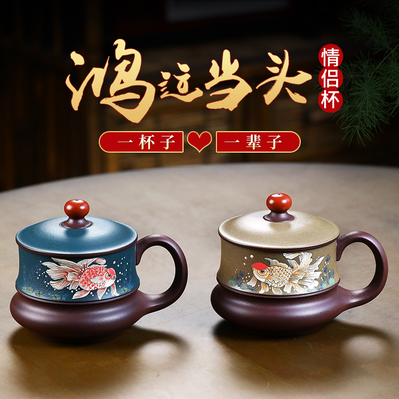 宜兴紫砂杯鸿运当头茶具泡茶杯