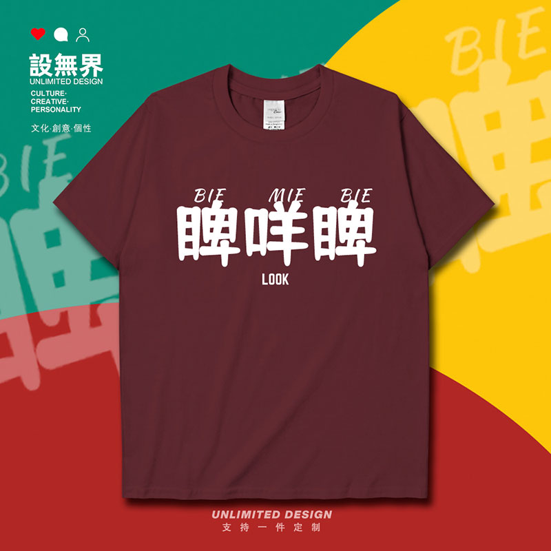 广东服饰