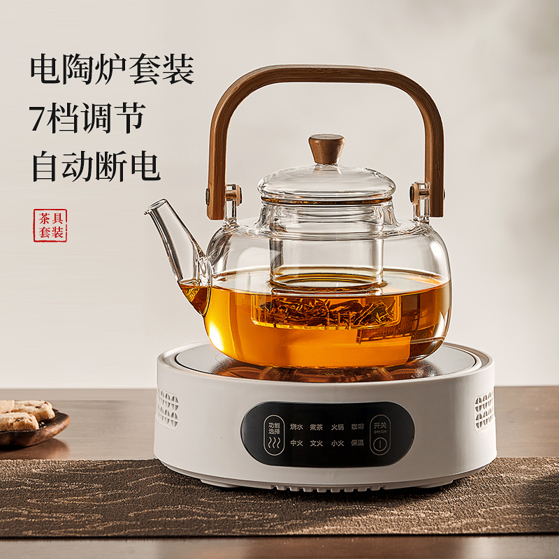 煮茶器电陶炉套装