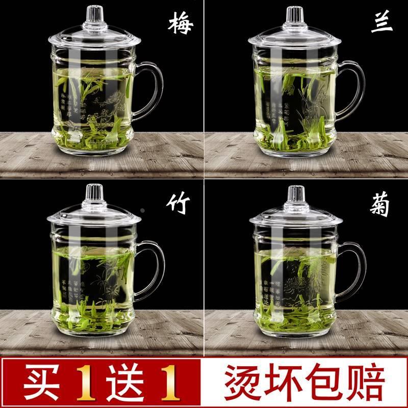 绿茶杯有盖