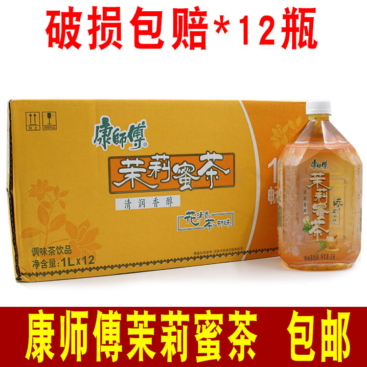 茉莉花茶饮料1l