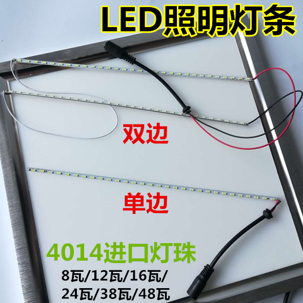 led灯珠条