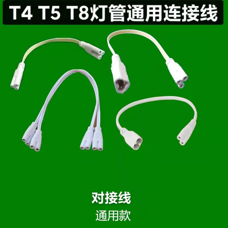 t8灯管led灯