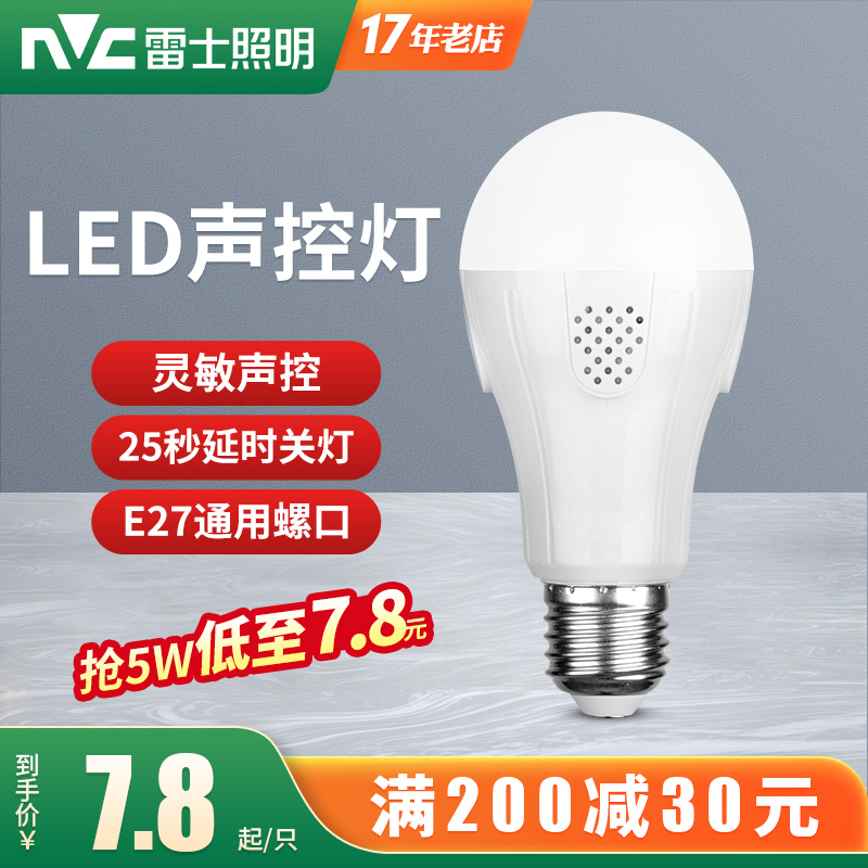 led 灯泡 e27 灯泡