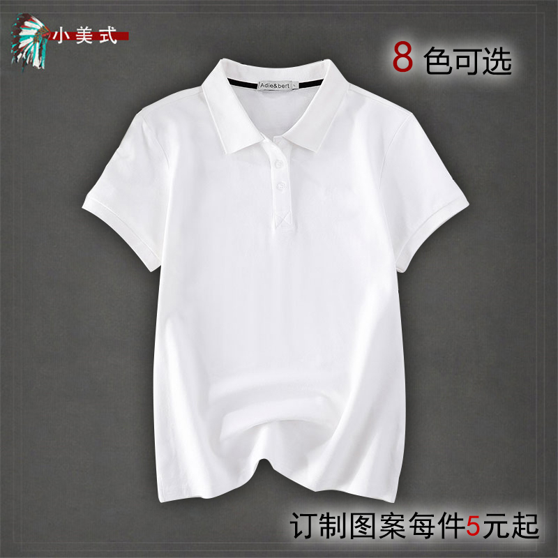 纯棉工作服t恤polo衫定制