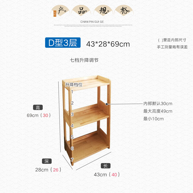 桌面打印机置物架实木