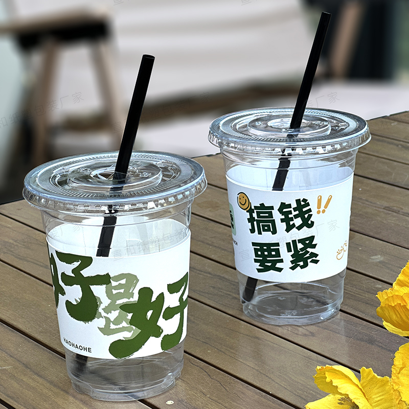 一次性奶茶杯子暴打柠檬茶500ml