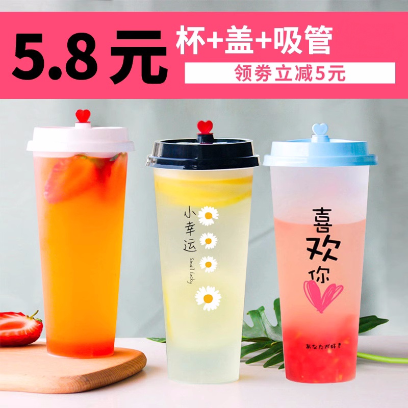 奶茶店杯子 一次性