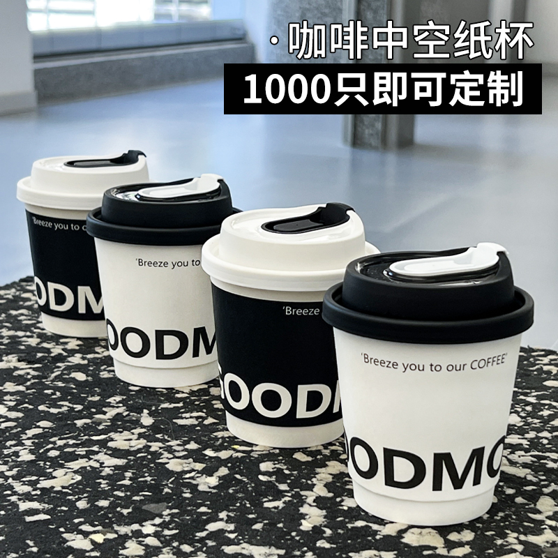 定制奶茶杯子印logo