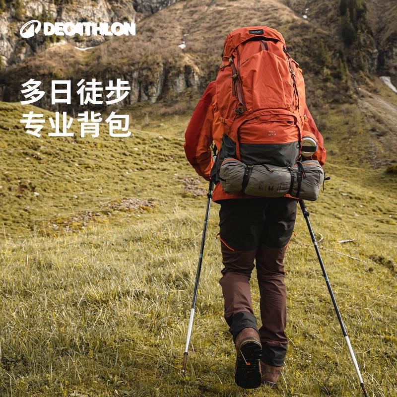 户外背包登山包大容量