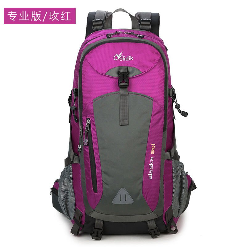 户外背包登山包防水50l