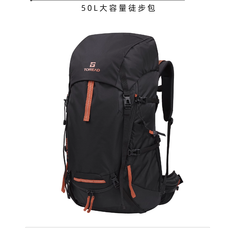 户外背包登山包防水50l