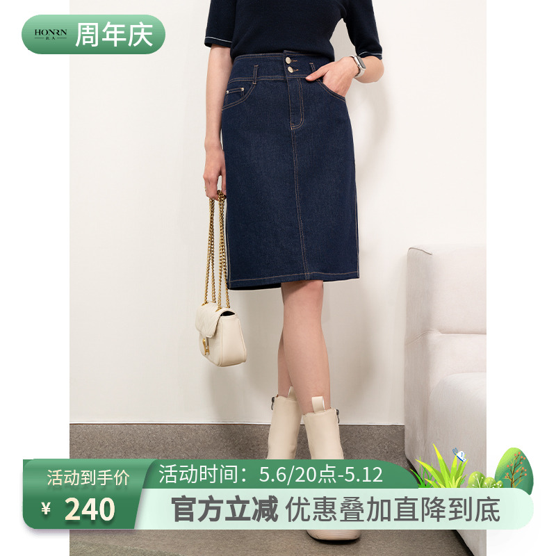 半身牛仔裙长款秋款