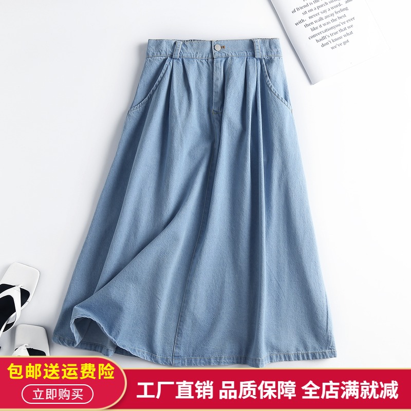 半身牛仔裙长款秋款