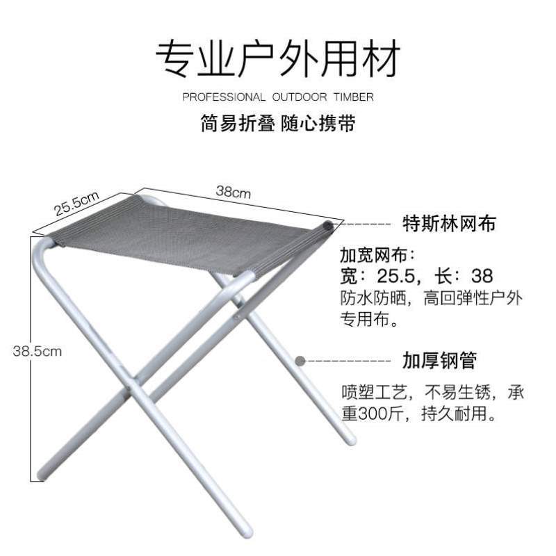 户外折叠椅子承重300斤