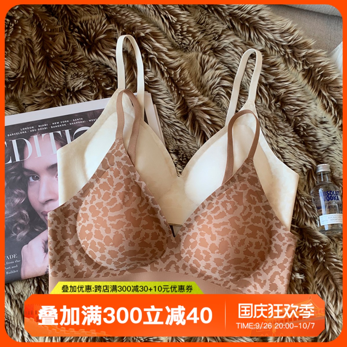 内衣女小胸聚拢薄款收副乳