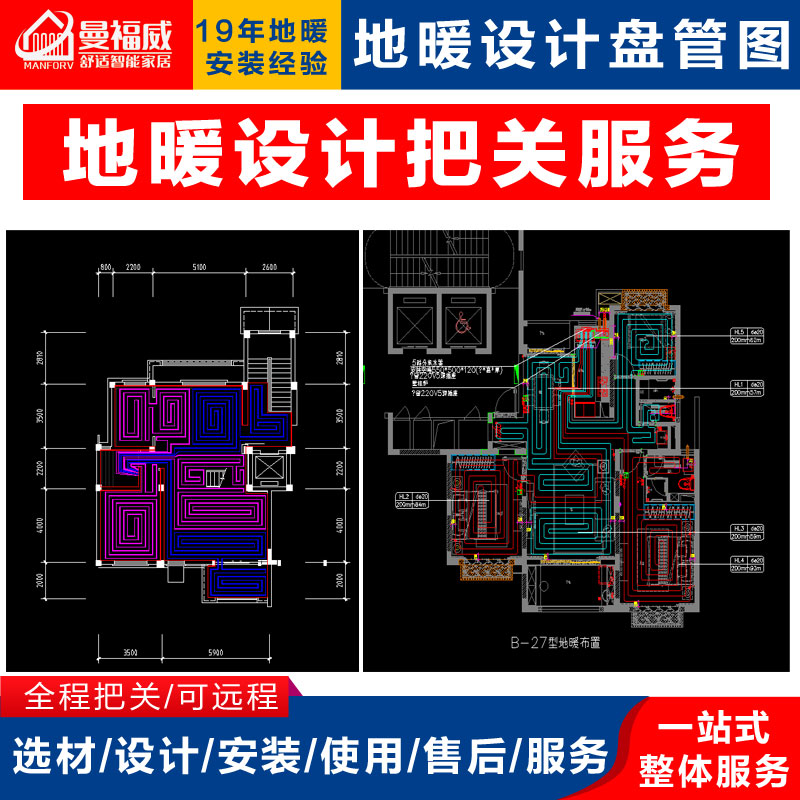 全屋定制设计cad