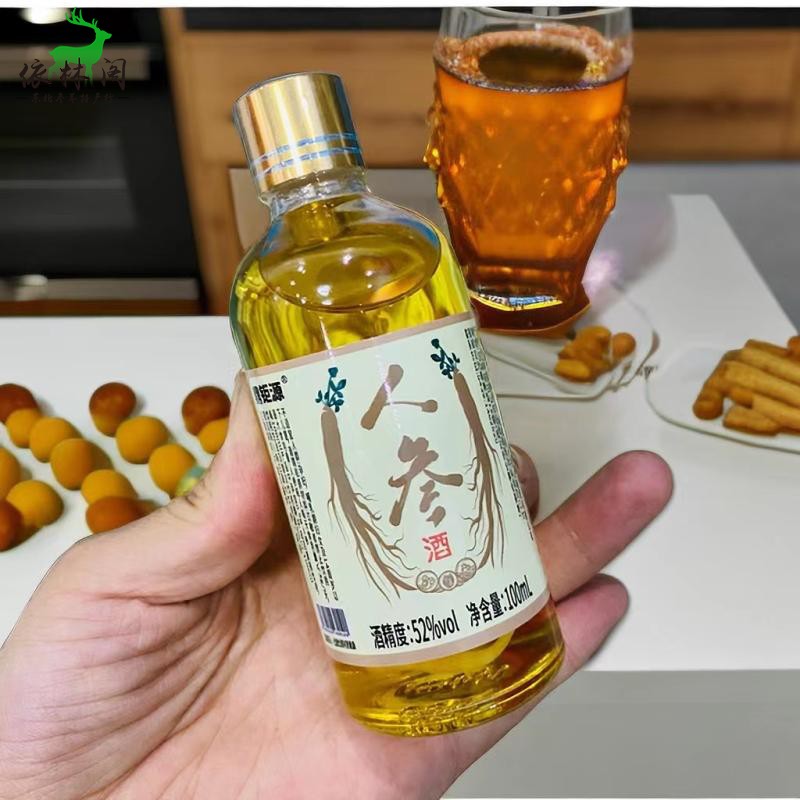 人参鹿茸酒