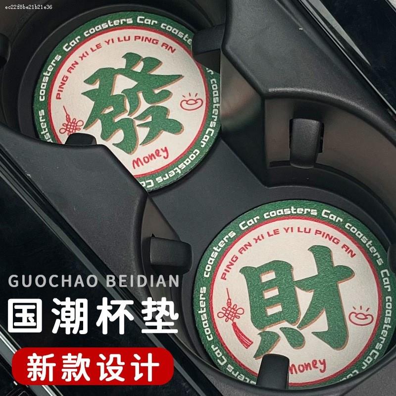 奥迪a6车内装饰用品