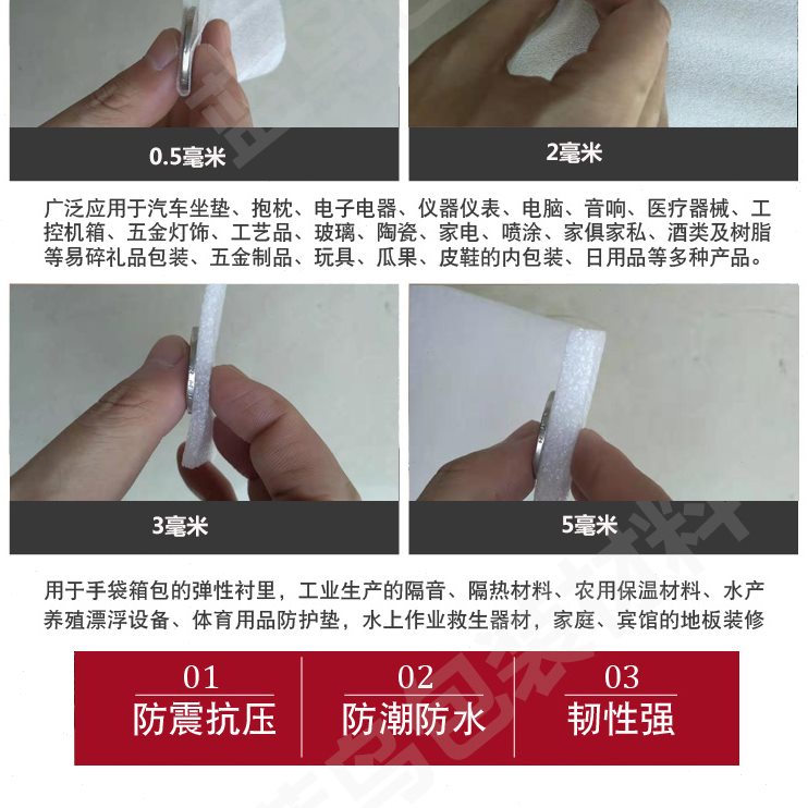 珍珠棉卷材打包家具防撞防震气泡膜