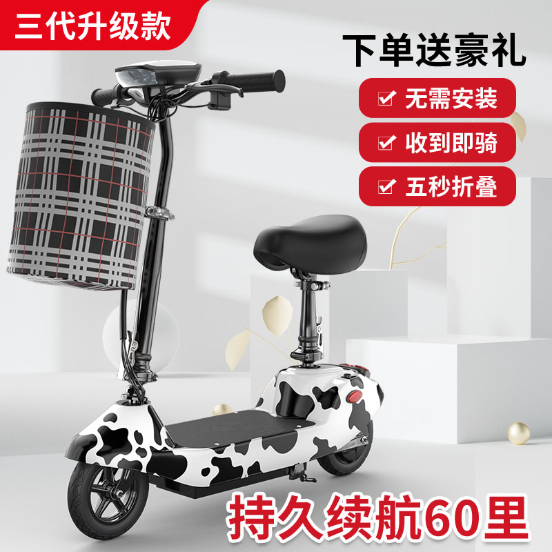 电动车小型车 轻便